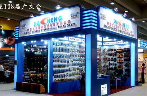shaanxi yi tao tan trading co .,ltd